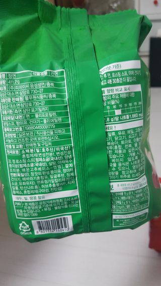 [풀무원] 자연은맛있다 정면, 백면, 홍면  세트 — 5점을 준 리뷰어가 2021년 4월 올린 사용 사진