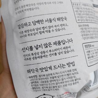코뚱님이 올린 리뷰 사진 2