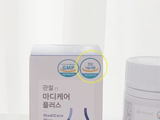 프리마인 평생 써야하는 관절의 건강을 위한 완벽설계 솔루션 관절n마디케어 플러스 120정 — 5점을 준 리뷰어가 2021년 11월 올린 사용 사진