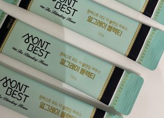 [몽베스트] 위드 더 블랜딩 하우스 _ 버라이어티팩 — 4.5점을 준 리뷰어가 2023년 12월 올린 사용 사진
