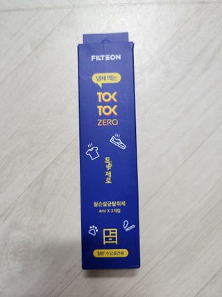 심쓰패밀리님이 올린 리뷰 사진 1