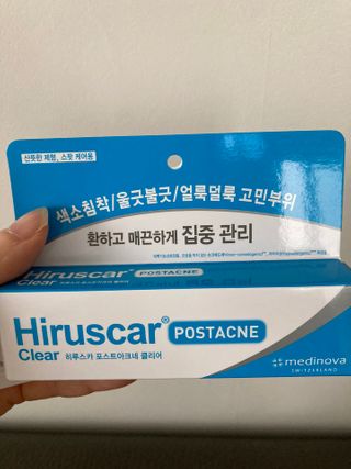 히루스카 포스트아크네 클리어 — 5점을 준 리뷰어가 2021년 1월 올린 사용 사진