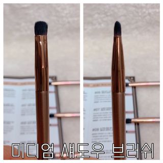 툴앤썸 로즈골드 에디션 아이 메이크업 브러쉬 4종+툴앤썸 어썸 블랙 멜로우 블렌딩 스펀지 — 5점을 준 리뷰어가 2021년 2월 올린 사용 사진