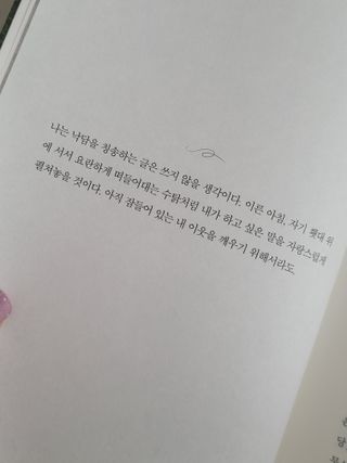 아기냐옹이님이 올린 리뷰 사진 2