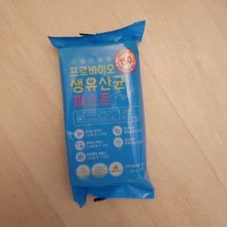 헬스업 핼스업 프로바이오 생유산균 퍼스트 — 5점을 준 리뷰어가 2021년 2월 올린 사용 사진