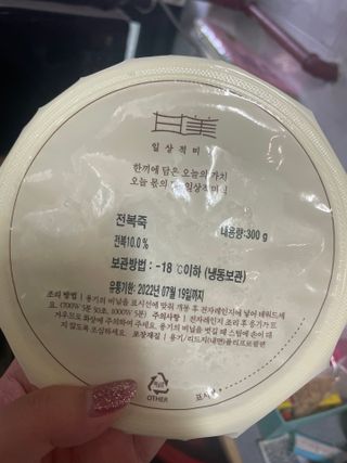 보밍님이 올린 리뷰 사진 4