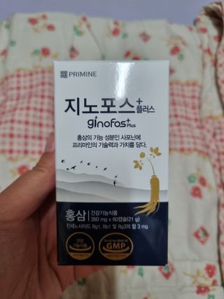 프리마인 홍삼의 강력한 에너지, 이제는 흡수율을 높인 최첨단 캡슐로 간편하게 초고속 충전하세요. — 4.5점을 준 리뷰어가 2022년 4월 올린 사용 사진