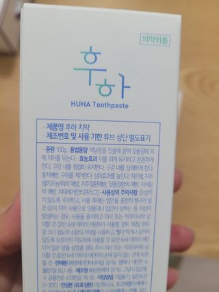 빛날Hwan님이 올린 리뷰 사진 3
