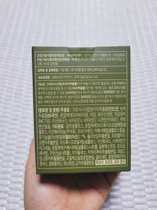 클린24시간 지중해로 쏙빠지다 1SET (800mg*60정) — 4점을 준 리뷰어가 2022년 9월 올린 사용 사진