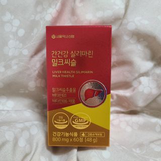 서울약사신협 간건강 실리마린 밀크씨슬 800mg, 60정 — 5점을 준 리뷰어가 2021년 10월 올린 사용 사진