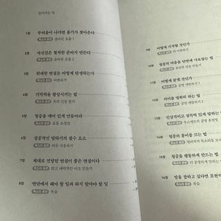 아옹님이 올린 리뷰 사진 4