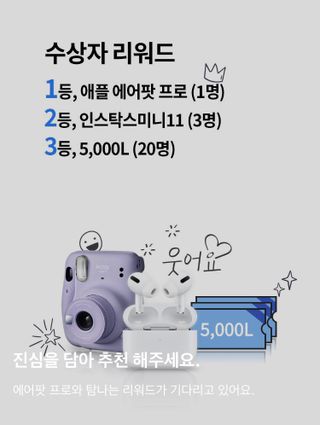 0.8L 마케팅팀 - — 4.5점을 준 리뷰어가 2021년 5월 올린 사용 사진