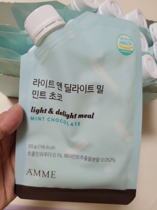 아므_이너뷰티 라이트 앤 딜라이트 밀 민트 초코 — 5점을 준 리뷰어가 2021년 7월 올린 사용 사진