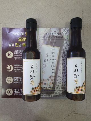 [요리맛수] NEW 천연 요리 에센스 300g 3개 SET — 5점을 준 리뷰어가 2022년 9월 올린 사용 사진