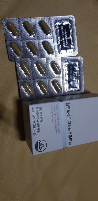 메디타민 원헌드레드 그린프로폴리스 — 5점을 준 리뷰어가 2021년 10월 올린 사용 사진