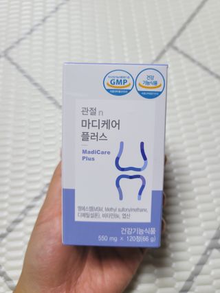 프리마인 평생 써야하는 관절의 건강을 위한 완벽설계 솔루션 관절n마디케어 플러스 120정 — 5점을 준 리뷰어가 2021년 9월 올린 사용 사진