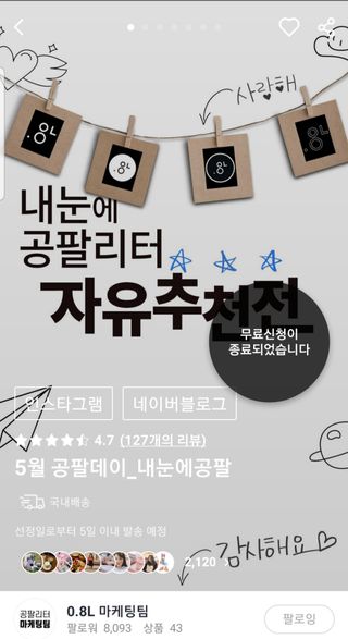 0.8L 마케팅팀 - — 5점을 준 리뷰어가 2021년 5월 올린 사용 사진