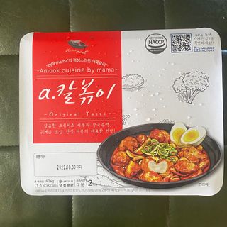 짱아언니님이 올린 리뷰 사진 3