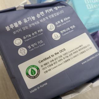 블루블루 유기농 순면 커버 생리대 — 5점을 준 리뷰어가 2021년 2월 올린 사용 사진
