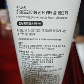 현정도건도이맘서핑입문님이 올린 리뷰 사진 1