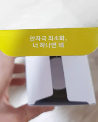 랑벨 내츄럴 딥 립앤아이 리무버 210ml — 5점을 준 리뷰어가 2022년 6월 올린 사용 사진