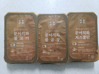 냐하하님이 올린 리뷰 사진 2
