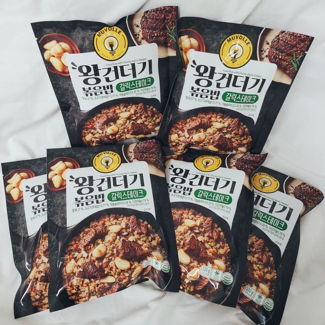 무볼레 왕건더기 볶음밥 갈릭스테이크 리뷰 사진