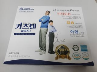 키즈텐플러스 연세 키즈텐 플러스 1개월 — 5점을 준 리뷰어가 2021년 4월 올린 사용 사진