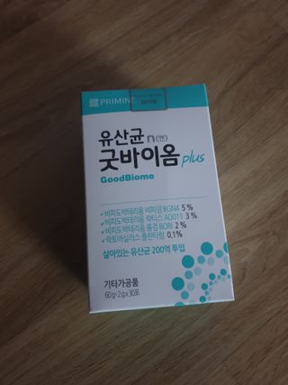프리마인 유산균 국가지정연구소 선정, 살아있는 생유산균 200억 마리의 힘. 유산균n굿바이옴플러스 — 5점을 준 리뷰어가 2021년 10월 올린 사용 사진