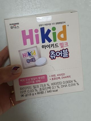 눈꽃여왕님이 올린 리뷰 사진 3