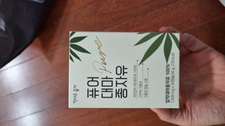 먹어도좋아 퓨어대마종자유 — 5점을 준 리뷰어가 2021년 11월 올린 사용 사진