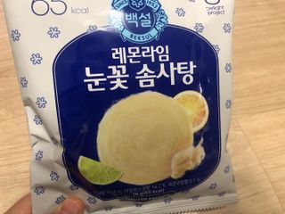 딜라이트 프로젝트  달콤한 눈꽃 간식세트( 눈꽃 솜사탕 / 레몬라임 솜사탕 / 달고나 총 7EA+스마트톡 증정) — 5점을 준 리뷰어가 2022년 5월 올린 사용 사진