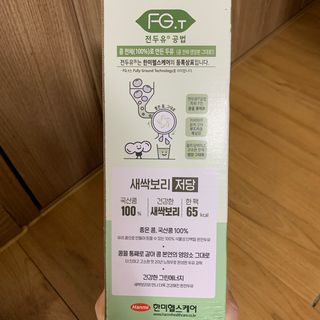 hwangeunjiiii님이 올린 리뷰 사진 3