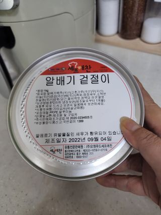 까칠갱이님이 올린 리뷰 사진 1