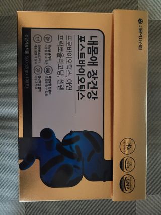 서울약사신협_내몸애장건강포스트바이오틱스_5gx100포 — 5점을 준 리뷰어가 2021년 11월 올린 사용 사진