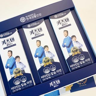 키즈텐플러스 연세 키즈텐 플러스 1개월 — 5점을 준 리뷰어가 2021년 4월 올린 사용 사진