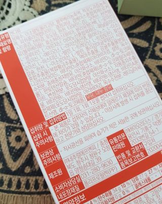 [인디닥터] 타이탄 BCAA 프로틴 젤리스틱 — 5점을 준 리뷰어가 2022년 5월 올린 사용 사진