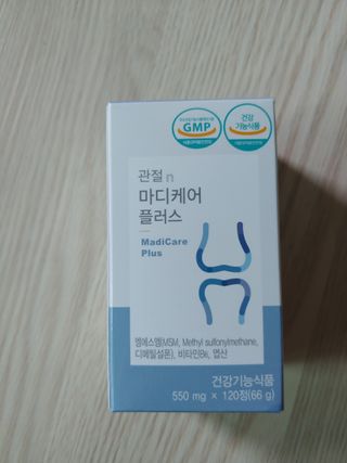 프리마인 평생 써야하는 관절의 건강을 위한 완벽설계 솔루션 관절n마디케어 플러스 120정 — 5점을 준 리뷰어가 2021년 10월 올린 사용 사진