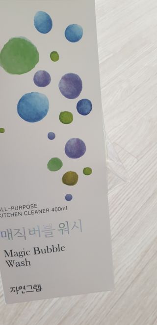 빵가게주인님이 올린 리뷰 사진 4