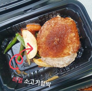 화또니 (ღ•͈ᴗ•͈ღ)님이 올린 리뷰 사진 3