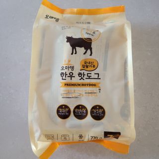 오마뎅 한우핫도그 — 5점을 준 리뷰어가 2021년 5월 올린 사용 사진