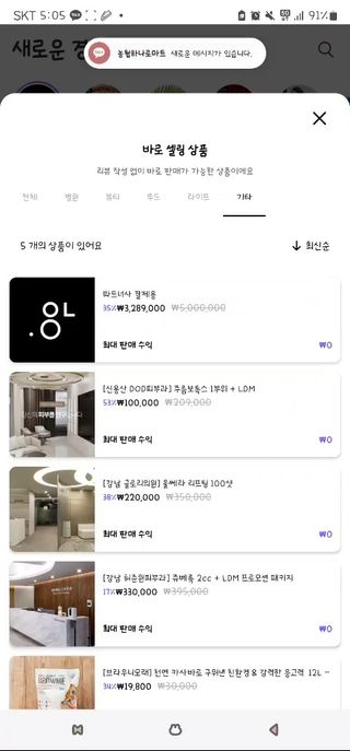 허니귀리님이 올린 리뷰 사진 2