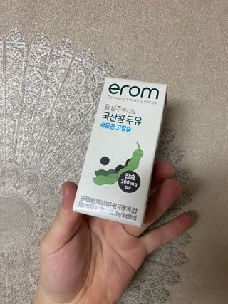 이롬 erom 황성주박사의 국산콩 두유 검은콩 고칼슘 — 5점을 준 리뷰어가 2020년 12월 올린 사용 사진