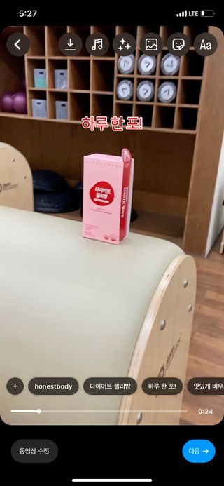 꿀아영님이 올린 리뷰 사진 2