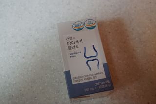 프리마인 평생 써야하는 관절의 건강을 위한 완벽설계 솔루션 관절n마디케어 플러스 120정 — 5점을 준 리뷰어가 2021년 9월 올린 사용 사진