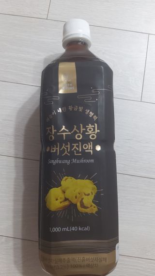 뱃살공주님이 올린 리뷰 사진 1
