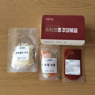 잠공주님이 올린 리뷰 사진 3