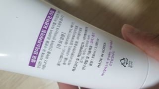 셀프 모이스처라이징 프로텍션 크림 셀프 모이스처라이징 프로텍션크림 — 5점을 준 리뷰어가 2022년 4월 올린 사용 사진