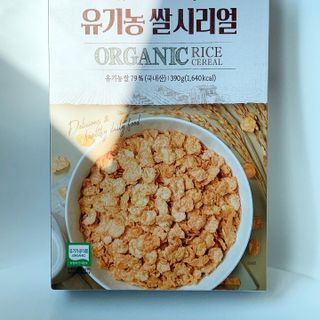 씨알푸드 유기농 쌀 시리얼 390g + 갓 구운 유기농 발아통곡물 150g — 5점을 준 리뷰어가 2022년 1월 올린 사용 사진