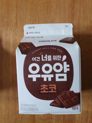 배꼬미 올리님이 올린 리뷰 사진 4